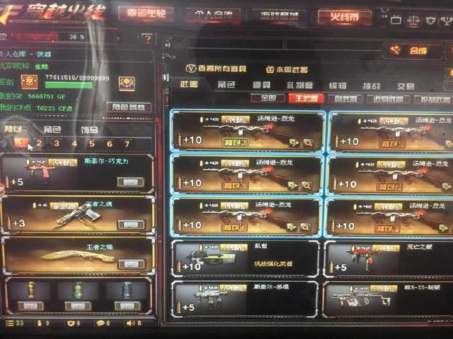 布里奇斯