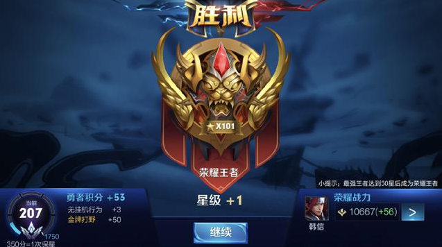 斗鱼通过